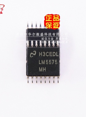 全新原装正品 假一赔十 LM5575MH LM5575MHX LM5575 贴片TSSOP16