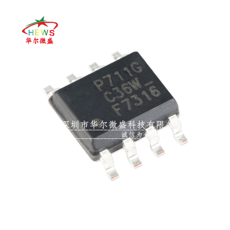 只做原装假一赔十 IRF7316TRPBF IRF7316 贴片SOP8 场效应管F7316