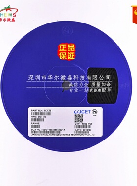 原装正品 假一赔十 BCX56-16 丝印BL 贴片SOT89 NPN 80V1A 三极管
