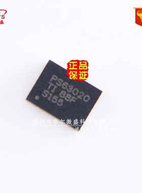 进口原装假一赔十 TPS63020DSJR TPS63020 丝印PS63020 封装QFN14
