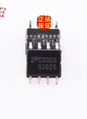 原装正品 假一赔十 ICE2PCS02G 2PCS02G 贴片SOP-8 电源管理芯片