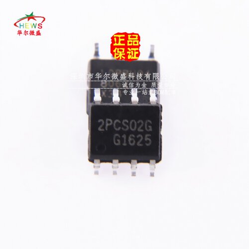 原装正品 假一赔十 ICE2PCS02G 2PCS02G 贴片SOP-8 电源管理芯片