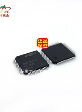 原装正品假一赔十 C8051F005 C8051F005-GQR 封装TQFP64 微控制器