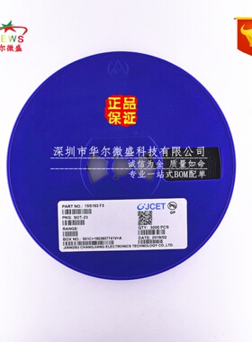 原装正品假一赔十 1SS193 丝印F3 贴片SOT23 80V100mA 开关二极管
