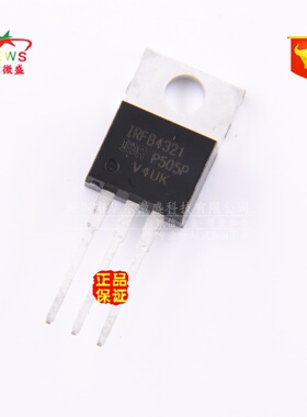 进口原装假一赔十 IRFB4321PBF IRFB4321 场效应管150V 83A TO220