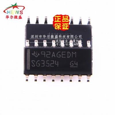 全新原装假一赔十 SG3524DR SG3524 贴片SOP16 双路可调PWM控制器