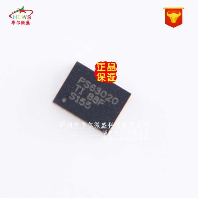 进口原装假一赔十 TPS63020DSJR TPS63020 丝印PS63020 封装QFN14
