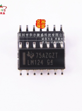 原装正品 质量保证 LM124DR LM124 贴片SOP14 四路运算放大器芯片