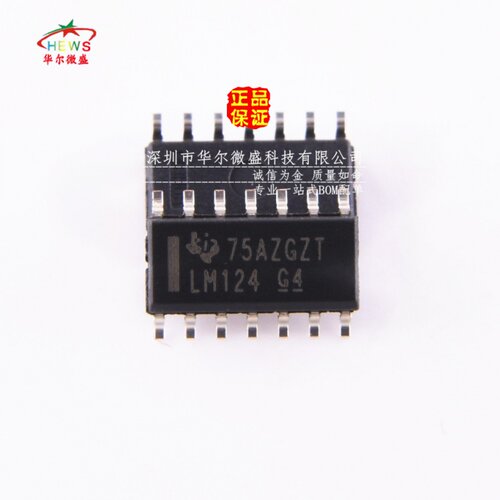 原装正品 质量保证 LM124DR LM124 贴片SOP14 四路运算放大器芯片