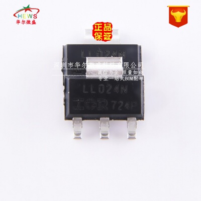 原装正品 假一赔十 IRLL024NTRPBF LL024N 贴片SOT223 MOS场效应