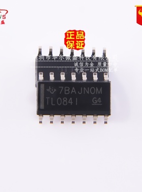 原装正品 假一赔十 TL084IDR TL084I 贴片SOP14 四输入运算放大器