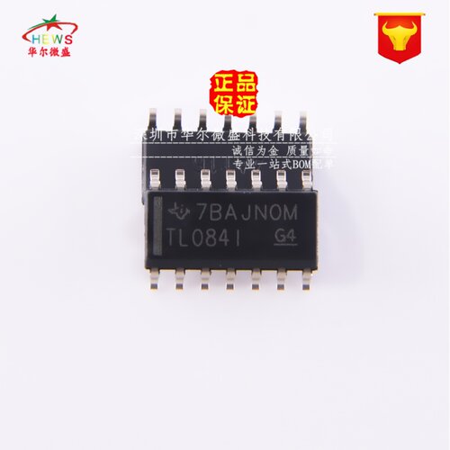 原装正品 假一赔十 TL084IDR TL084I 贴片SOP14 四输入运算放大器