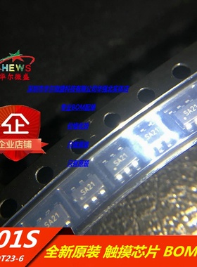 原装正品假一赔十 TS01S TS01S芯片 韩国ADS单通道触摸IC SOT23-6