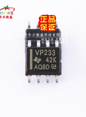 原装正品假一赔十 SN65HVD233DR VP233 贴片SOP8 收发器 接口芯片