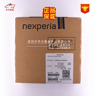 原装正品 假一赔十 BC807-25 丝印5BW 贴片SOT23 45V 500mA PNP