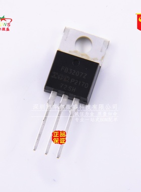 原装正品假一赔十 IRFB3207ZPBF FB3207Z场效应管 75V 170A TO220