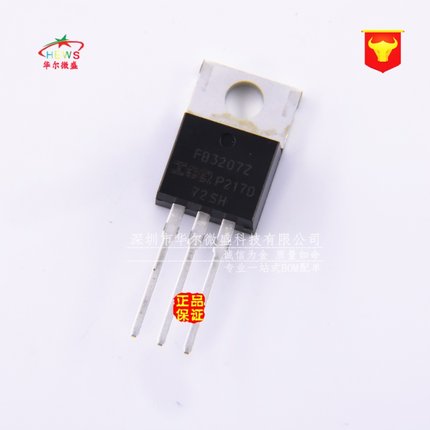 原装正品假一赔十 IRFB3207ZPBF FB3207Z场效应管 75V 170A TO220