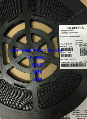 只做原装正品 假一赔十 贴片 HEF4066BT SOIC-14 模拟开关 放大器