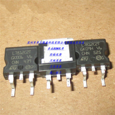 L7812CD2T L7812C2T 主营ST/意法 只做全新原装 假一赔十 TO-263