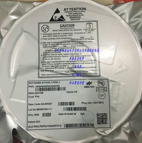 HT7333-A 主营HOLTEK/合泰三端稳压管 7333-A HT7333 SOT89 配单