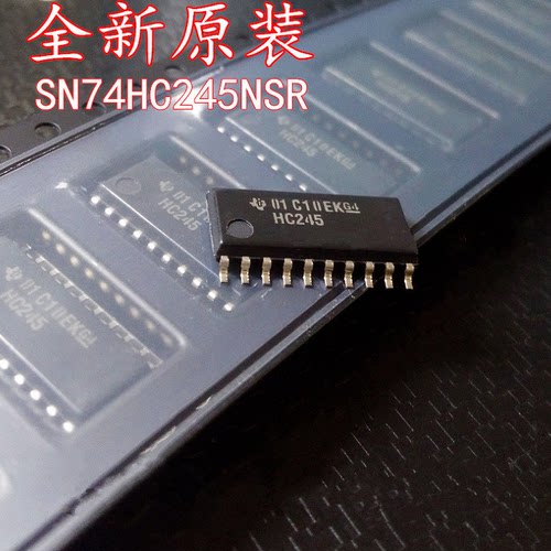 全新进口原装正品 SN74HC245NSR 74HC245D HC245 贴片 SOP20 配单