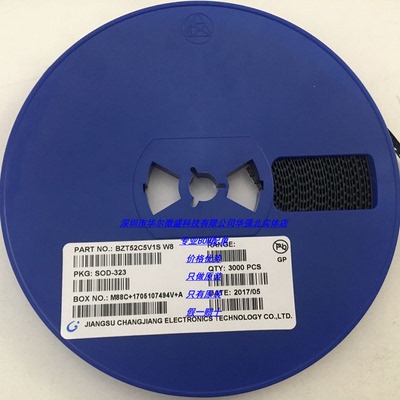 BZT52C5V1S 丝印:W8 主营CJ/长电三极管 只做原装 假一赔十 配单