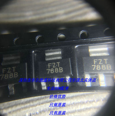 FZT788BTA FZT788B FZT788 SOT-223 晶体管 只做全新原装ZETEX