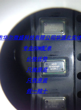 全新原装 MS5611-01BA03数字气压传感器芯片 压力/MS5611/铁封
