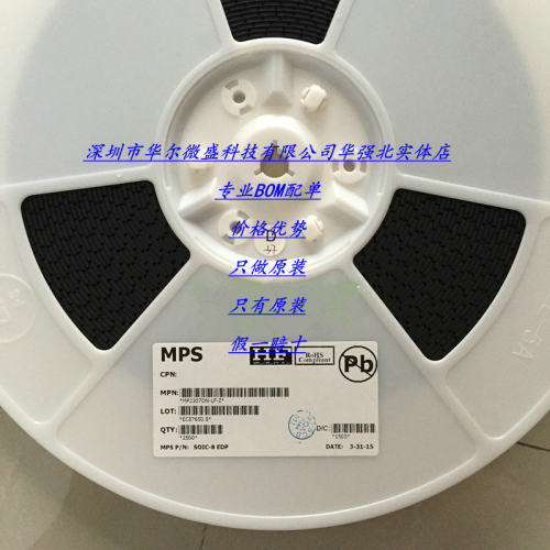 MP2307DN-LF-Z 全新原装MPS MP2307 贴片SOP8 电源管理芯片 配单