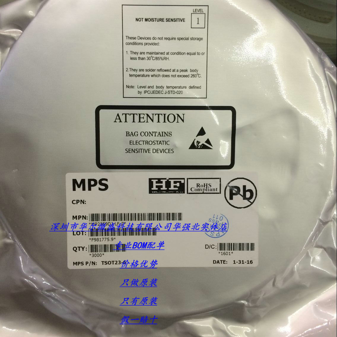 美国MPS MP2143 MP2143DJ-LF-Z SOT23-8封装 电源芯片 只做原装