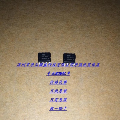 STC15F104E-35I-SOP8 主营STC单片机 只做原装 STC15F104E SOP8