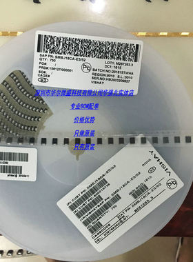 SMBJ18CA 双向 SMBJ18A 单向 TVS瞬态抑制二极管 SMB=DO-214AA