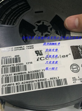 ADM2587EBRWZ ADM2587E 主营ADI数字隔离器 只做全新原装 SOP20