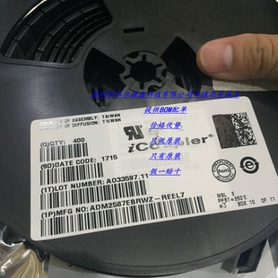 ADM2587EBRWZ ADM2587E 主营ADI数字隔离器 只做全新原装 SOP20