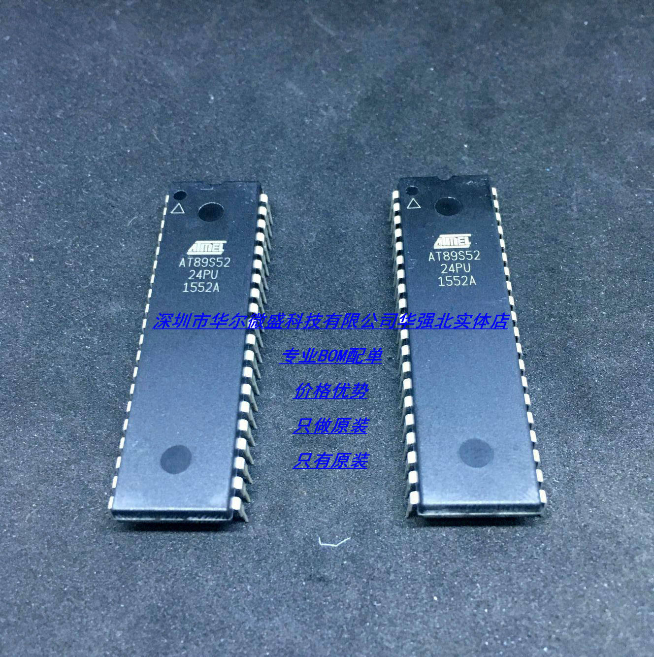 AT89S52-24PU 主营ATMEL/爱特梅尔 只做原装 假一赔十 直插DIP40