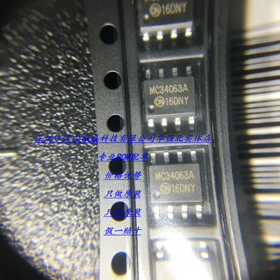 MC34063 MC34063A 贴片SOP-8，国产原装现货 足1.5A 大芯片 配单