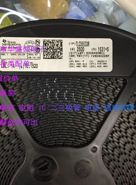 TLC555IDR 丝印:TL555I 主营TI/德州 只做原装 假一赔十 贴片SOP8