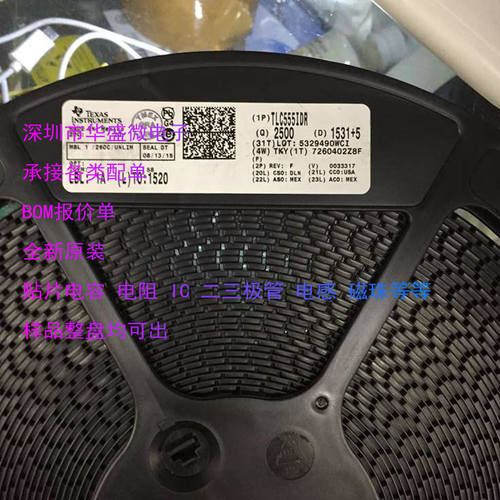 TLC555IDR 丝印:TL555I 主营TI/德州 只做原装 假一赔十 贴片SOP8