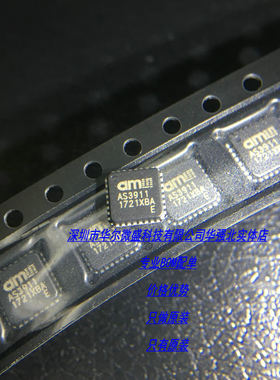只做全新原装 AS3911-BQFT QFN-32 AMS奥微 射频识别读写芯片