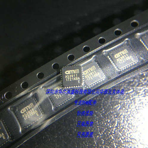 只做全新原装 AS3911-BQFT QFN-32 AMS奥微 射频识别读写芯片