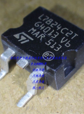 L7824CD2T L7824C2T 主营ST/意法 只做全新原装 假一赔十 TO-263