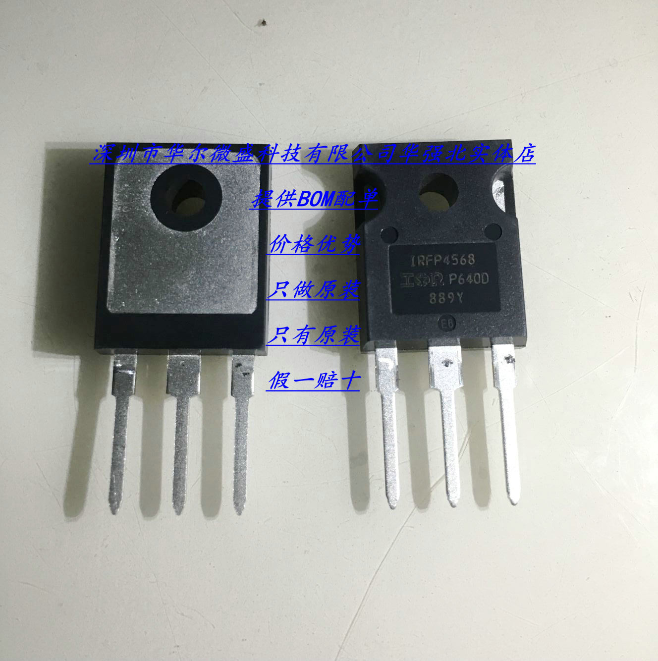 IRFP4568PBF IRFP4568 主营IOR只做全新进口原装 171A 150V TO247