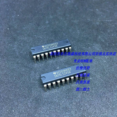 原装TI/德州 SN74LS245N 74LS245N 八同相三态总线收发器 DIP-20