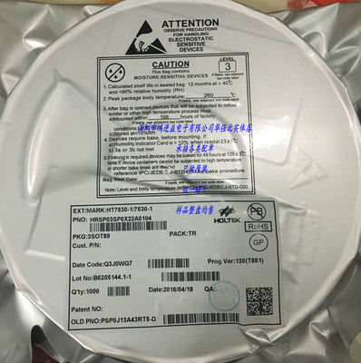 HT7133-1 HT7133 封装SOT89 主营HT/合泰稳压管 只做原装 3.3V