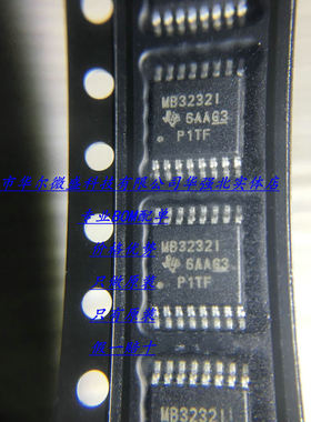 进口原装 MAX3232IPWR MB3232I TSSOP-16 线路驱动芯片 德州TI