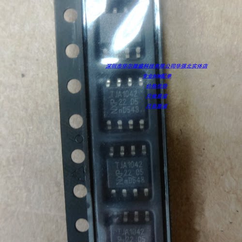 TJA1042T TJA1042 主营NXP 只做原装假一赔十 SOP8 CAN总线收发器