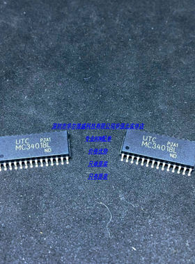 MC34018L MC34018 国产UTC 包好用 免提/语音切换式扬声器 SOP-28