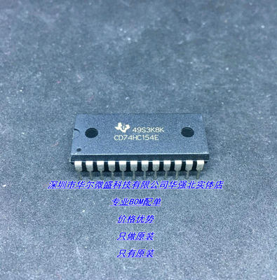 CD74HC154E 主营TI/德州 4-16 线译码器/数据分离器 宽体DIP-24