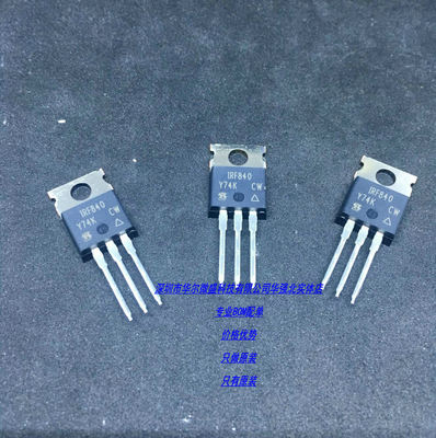 IRF840PBF IRF840 主营IOR场效应管 只做全新原装 8A 500V TO-220