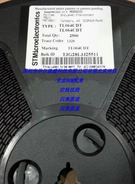 TL064CDT 丝印:064C 主营ST/意法芯片 只做原装 假一赔十 SOP14
